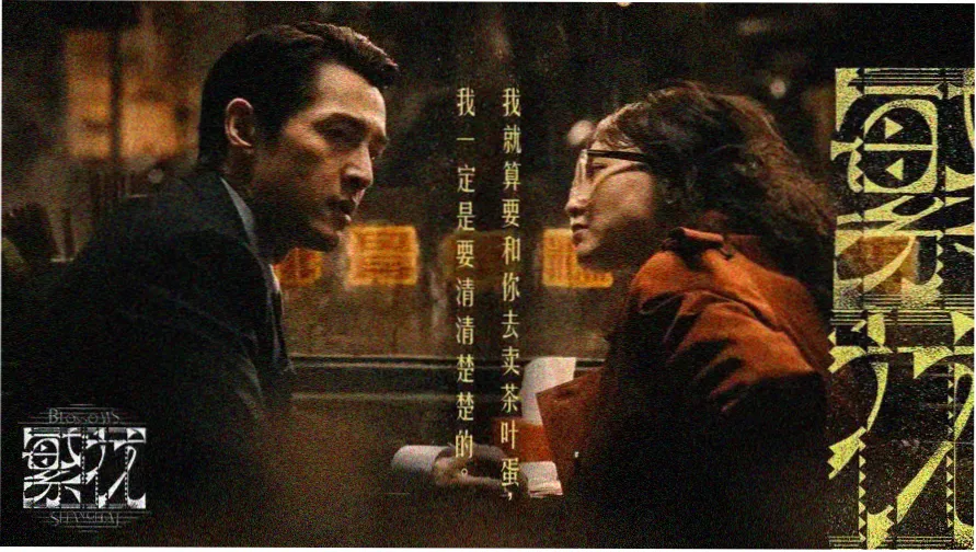 全国最大的电影网焦点推荐暗河档案