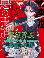 旧城手帖漫画封面